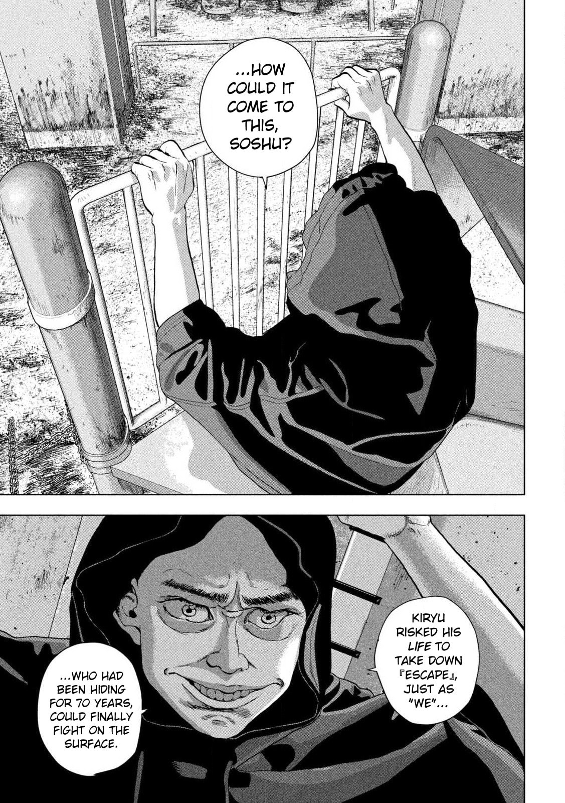 Under Ninja Chapter 113 page 9 - 