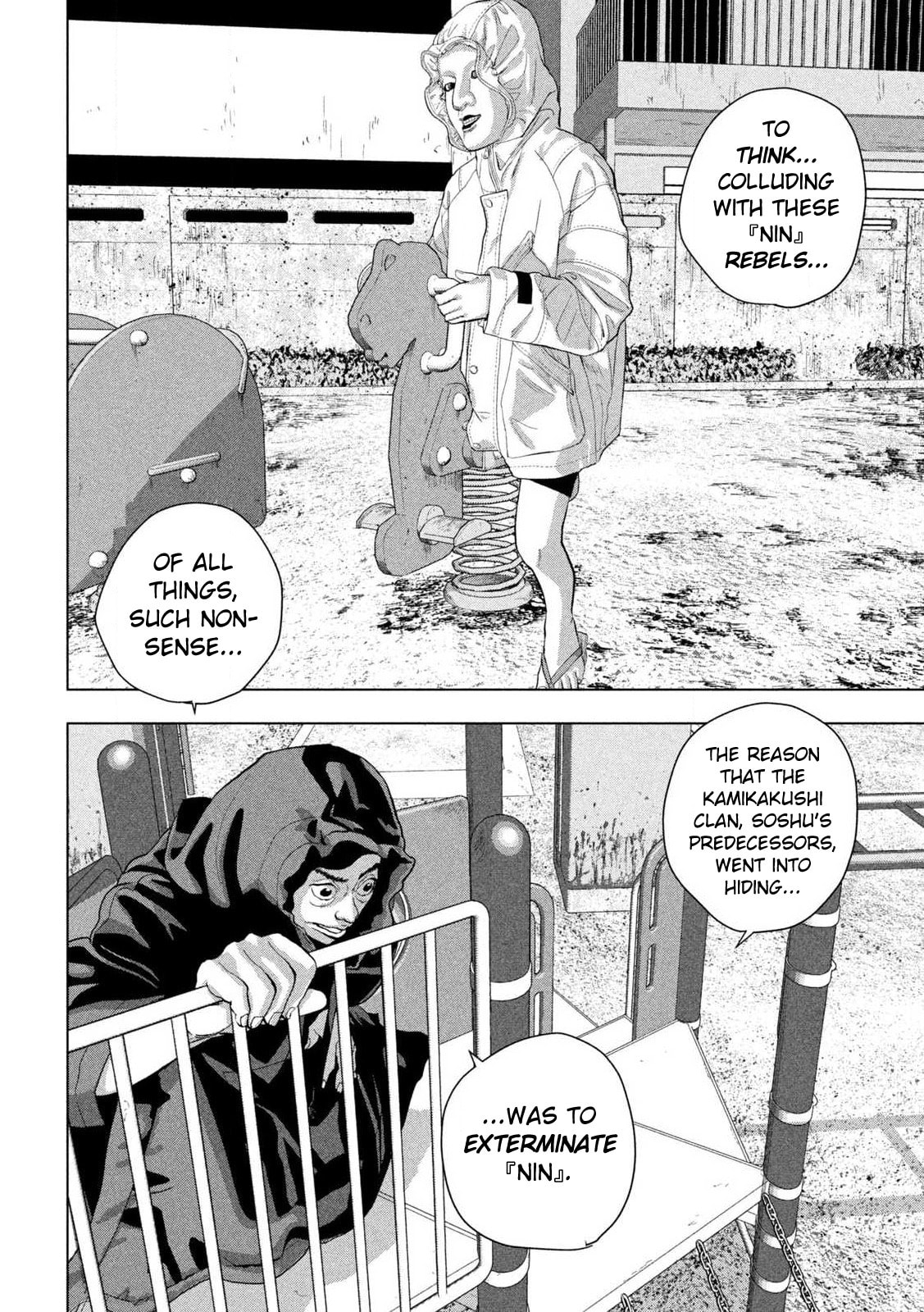 Under Ninja Chapter 113 page 10 - 