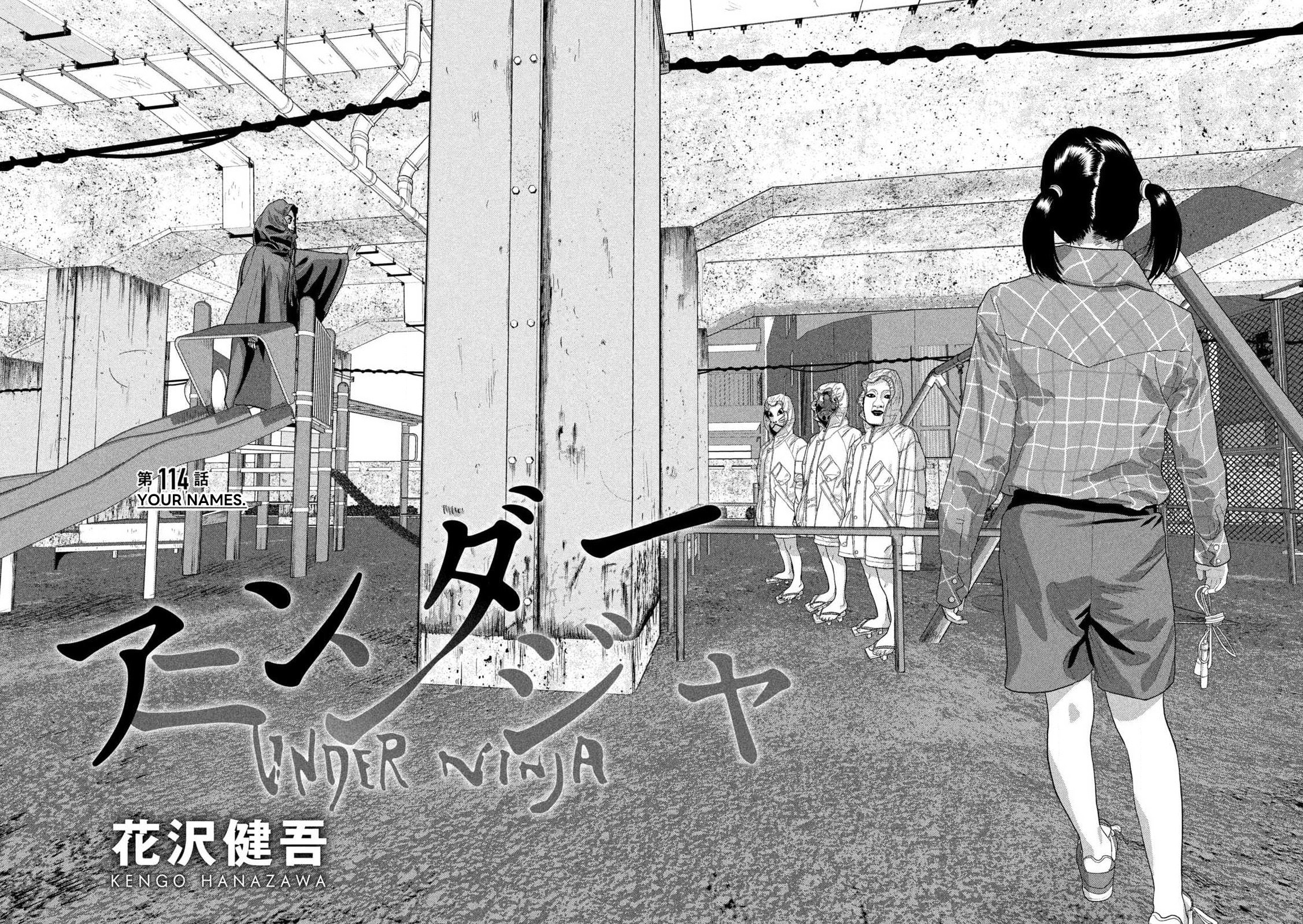 Under Ninja Chapter 114 page 2 - 