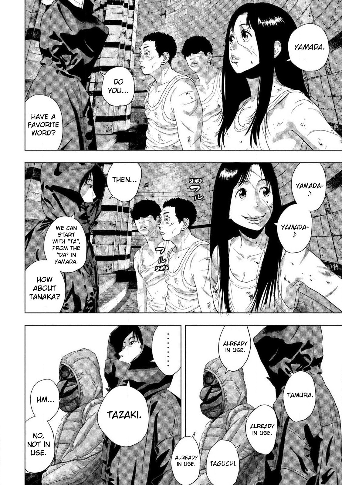 Under Ninja Chapter 114 page 17 - 