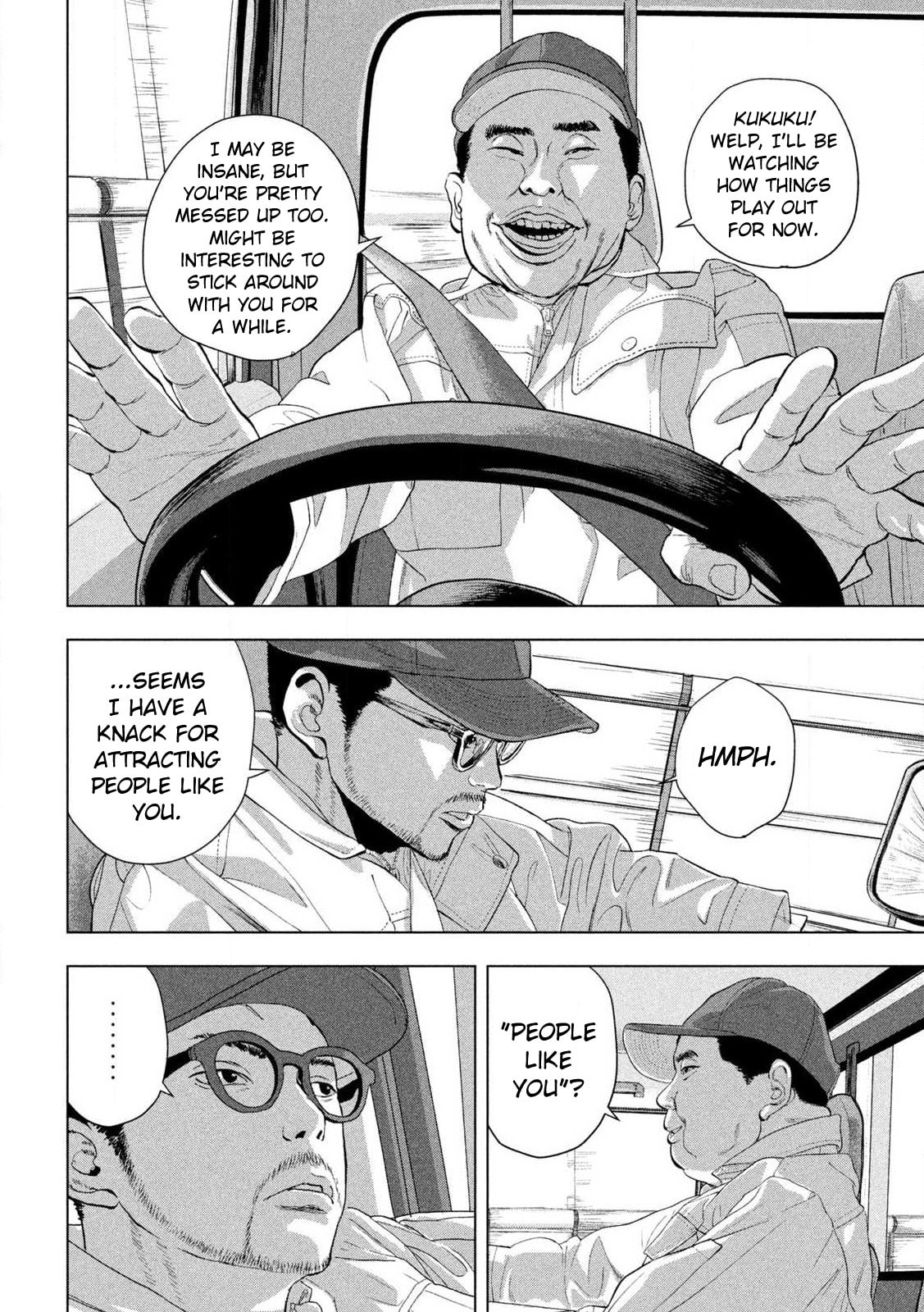 Under Ninja Chapter 115 page 12 - 