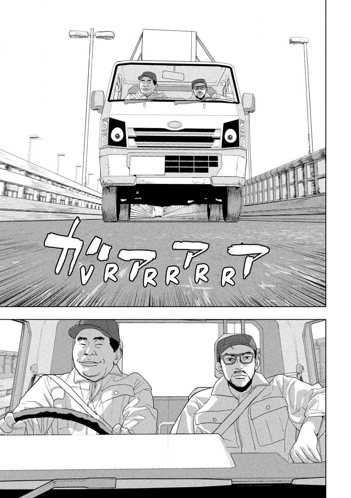 Under Ninja Chapter 115 page 5 - 
