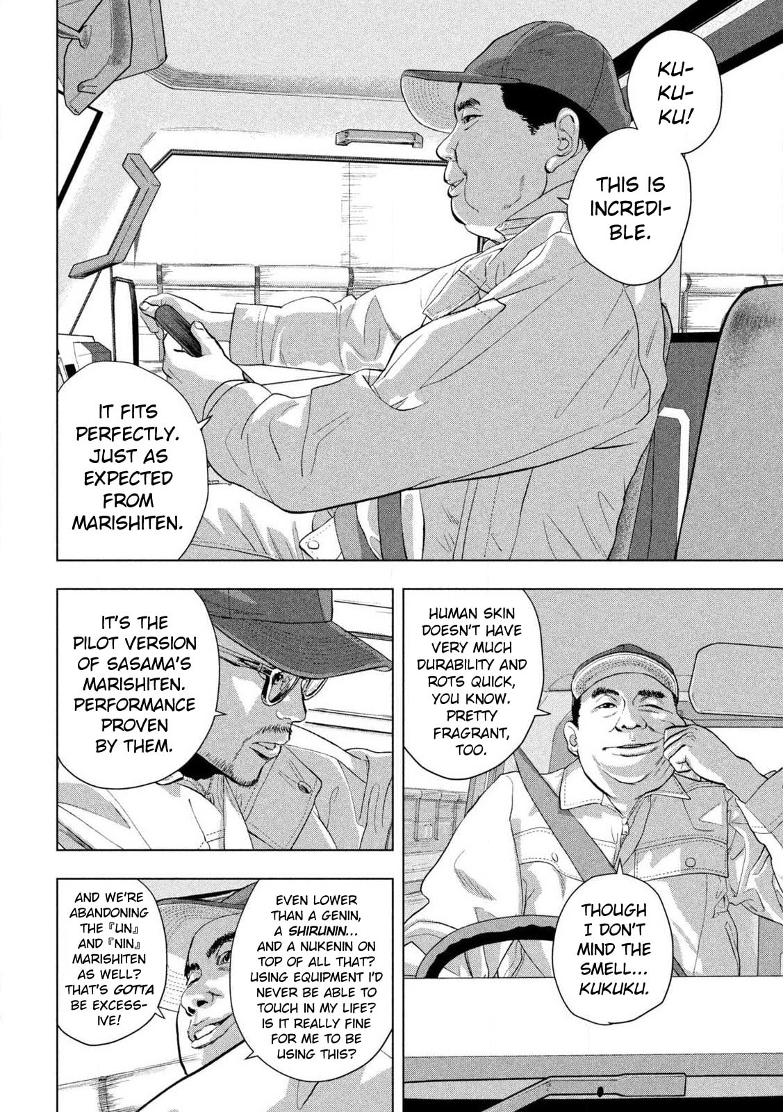 Under Ninja Chapter 115 page 6 - 