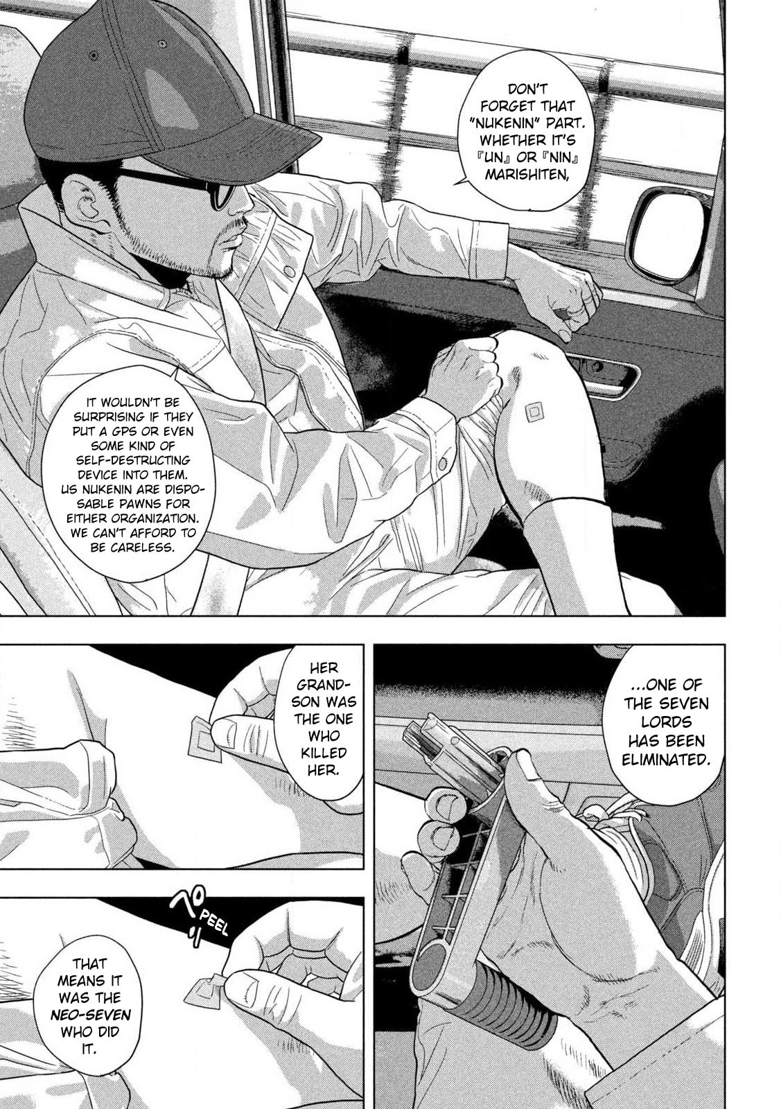 Under Ninja Chapter 115 page 7 - 