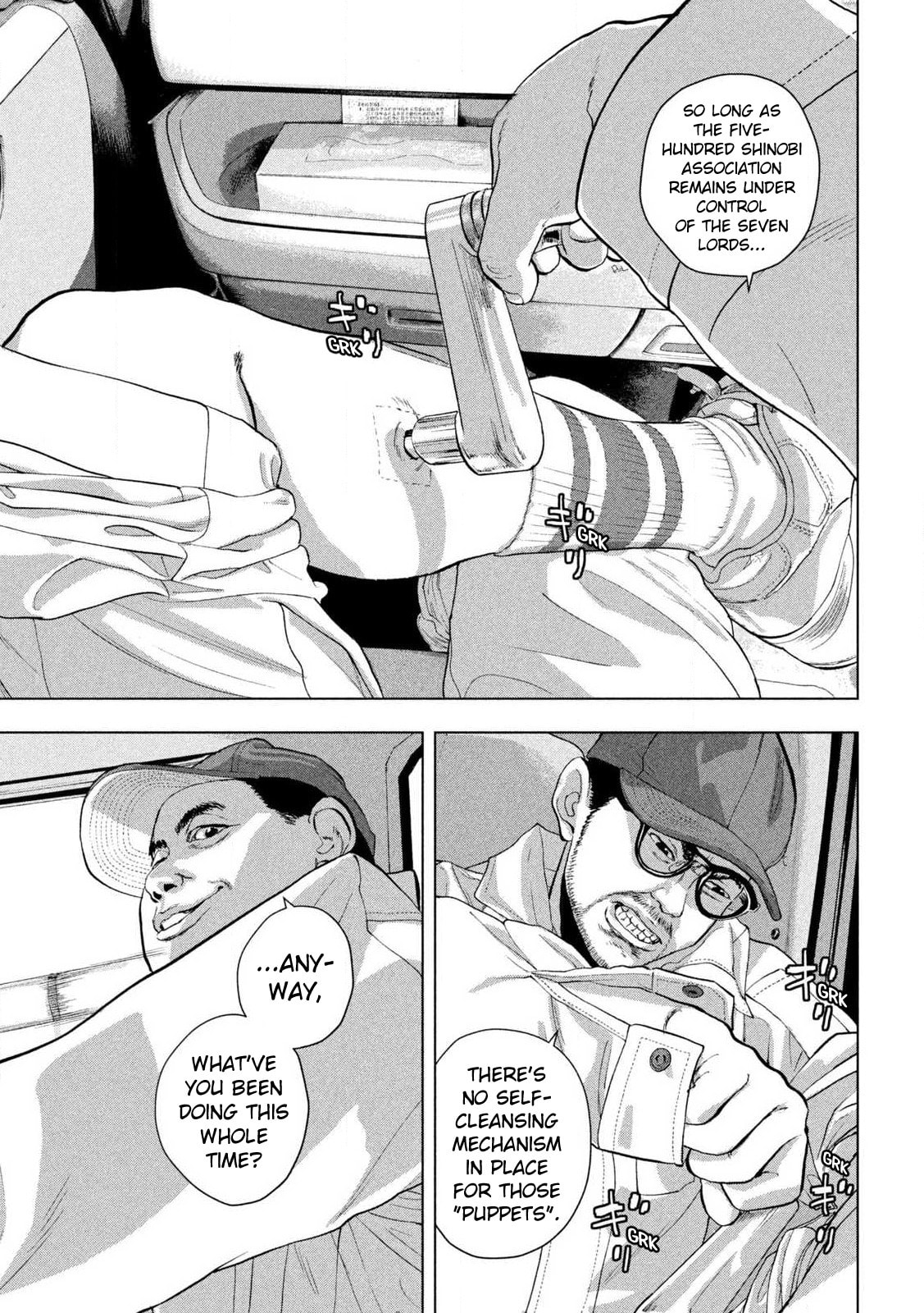 Under Ninja Chapter 115 page 9 - 