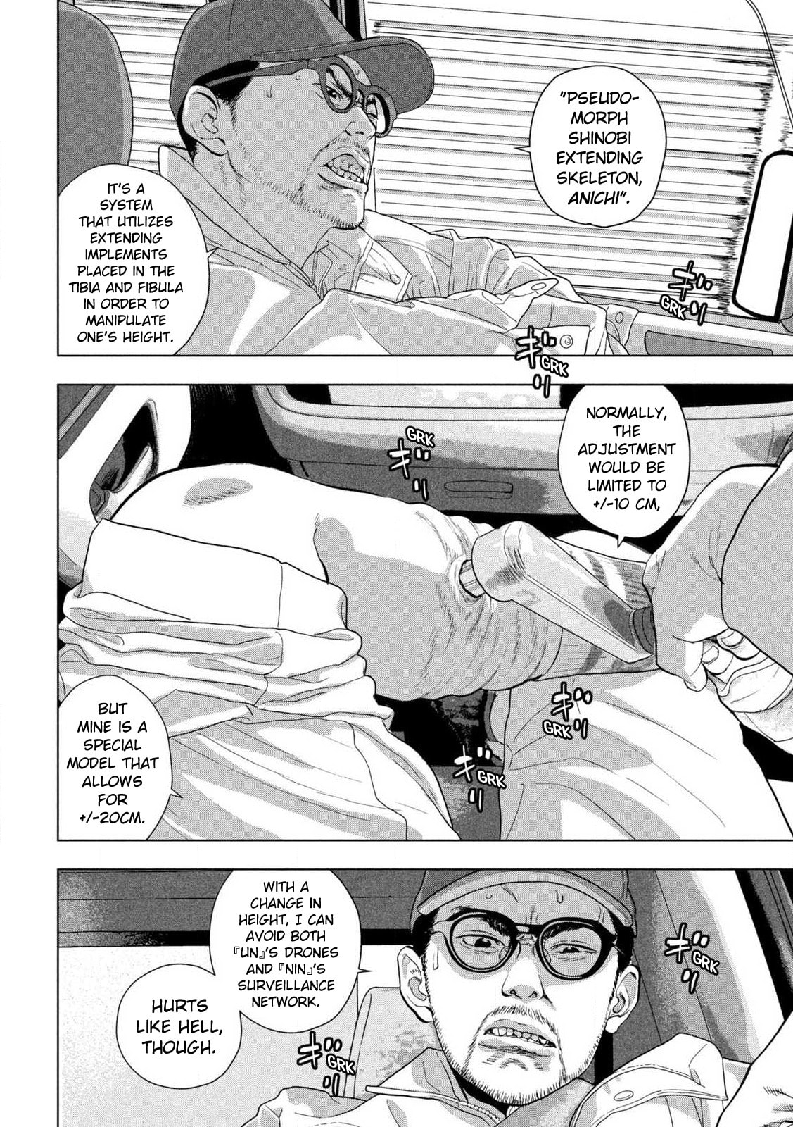 Under Ninja Chapter 115 page 10 - 
