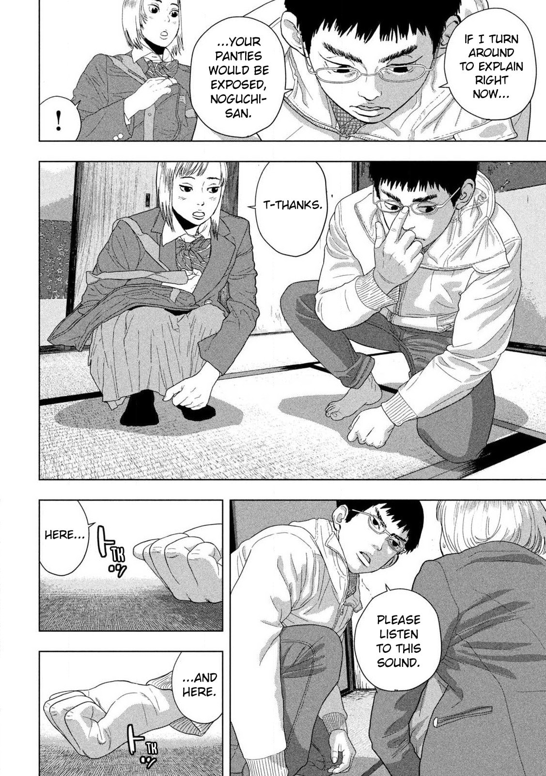 Under Ninja Chapter 116 page 2 - 