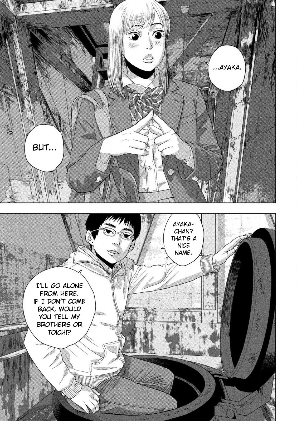 Under Ninja Chapter 116 page 13 - 
