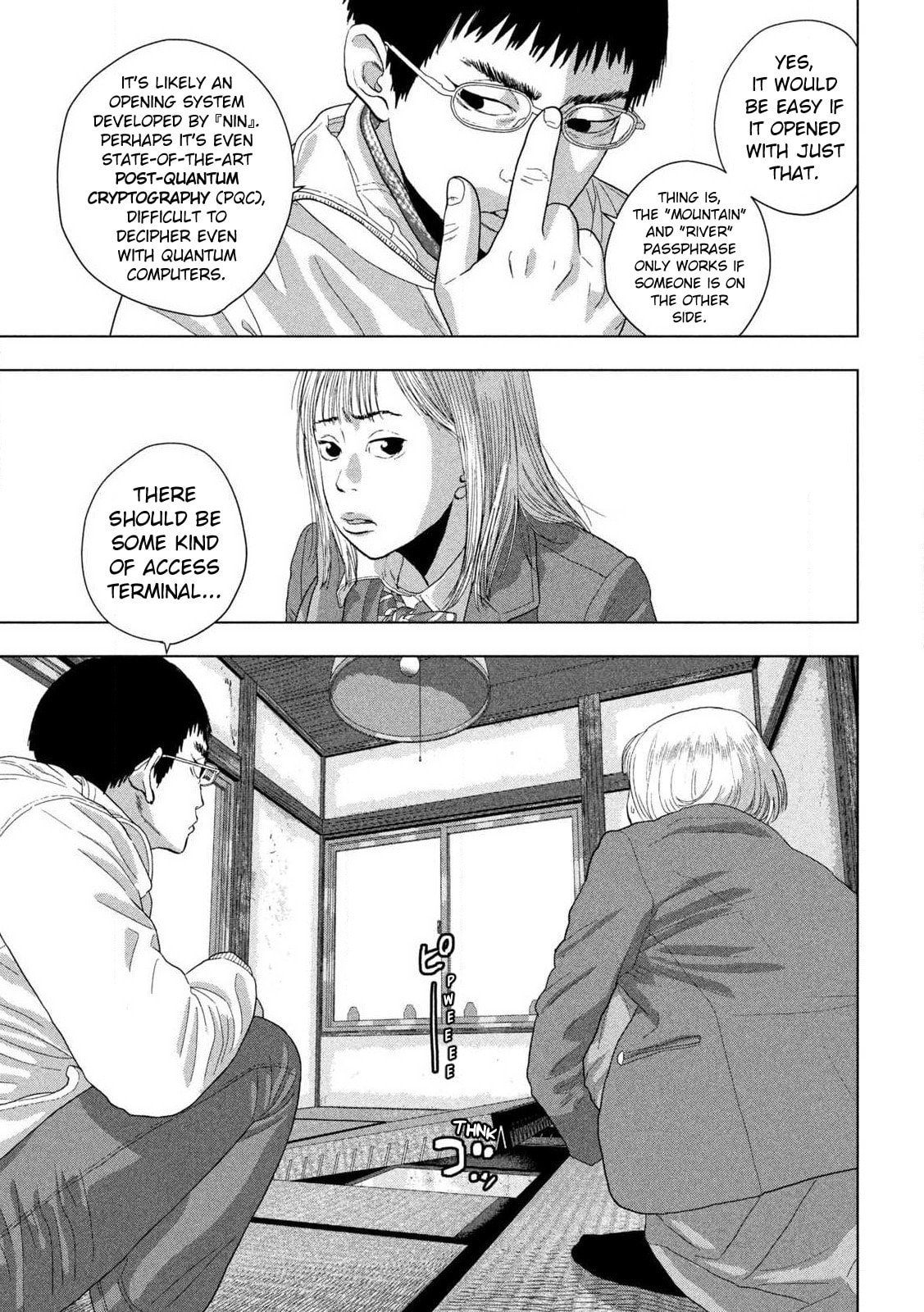 Under Ninja Chapter 116 page 5 - 