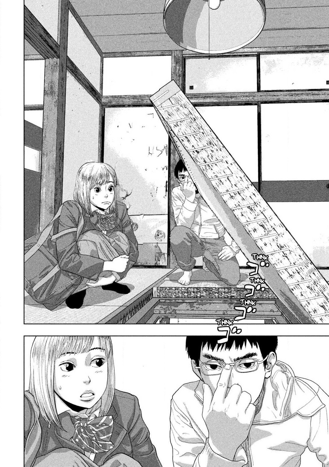 Under Ninja Chapter 116 page 6 - 