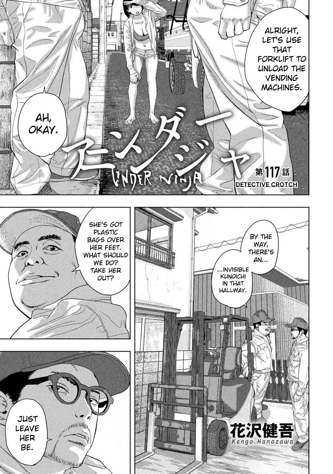 Under Ninja Chapter 117 page 1 - 
