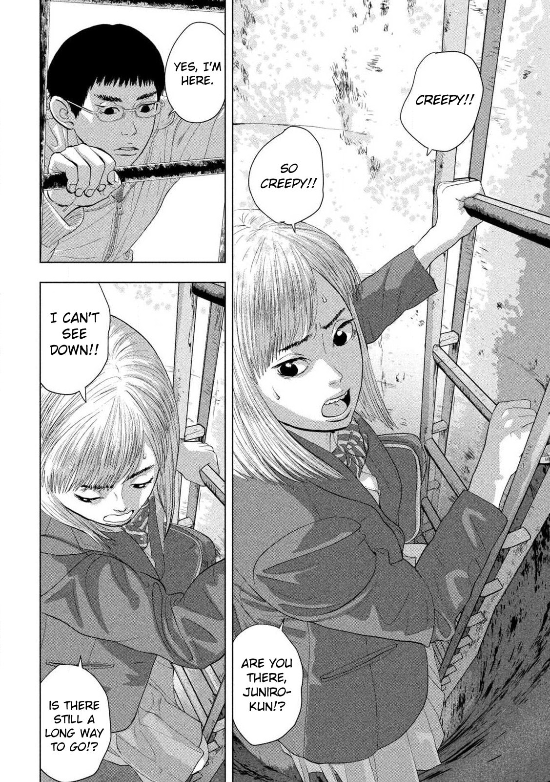 Under Ninja Chapter 117 page 12 - 
