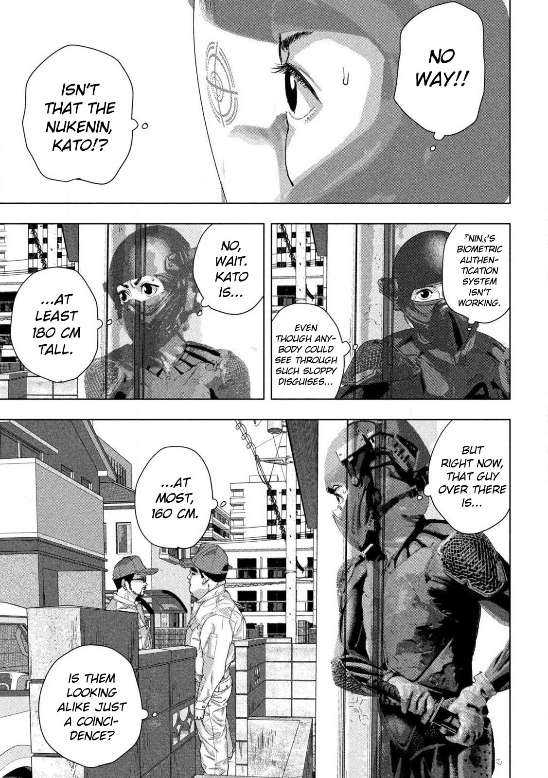 Under Ninja Chapter 117 page 3 - 