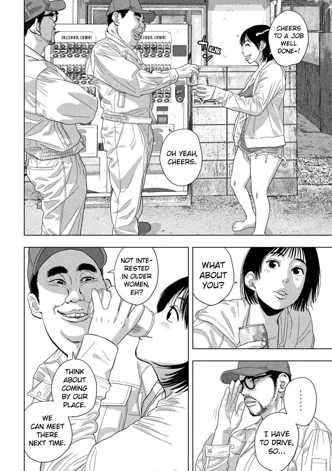 Under Ninja Chapter 117 page 8 - 