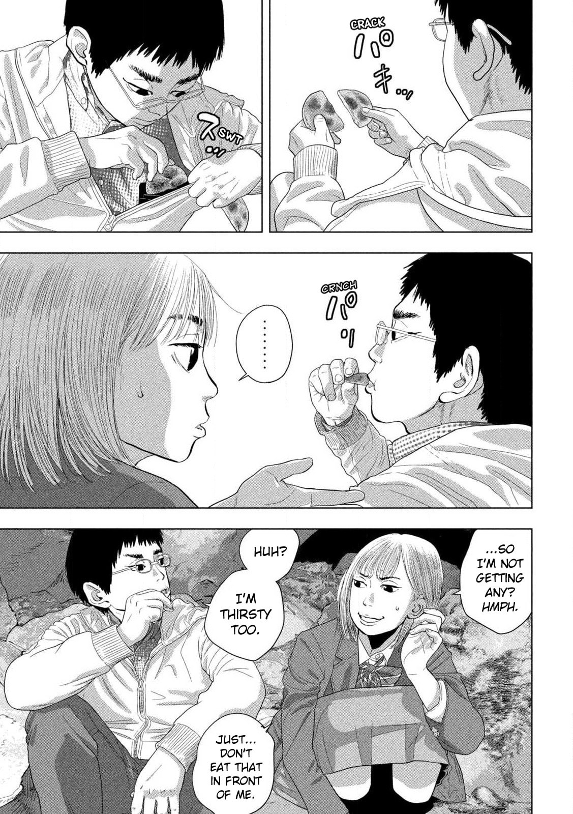 Under Ninja Chapter 118 page 11 - 