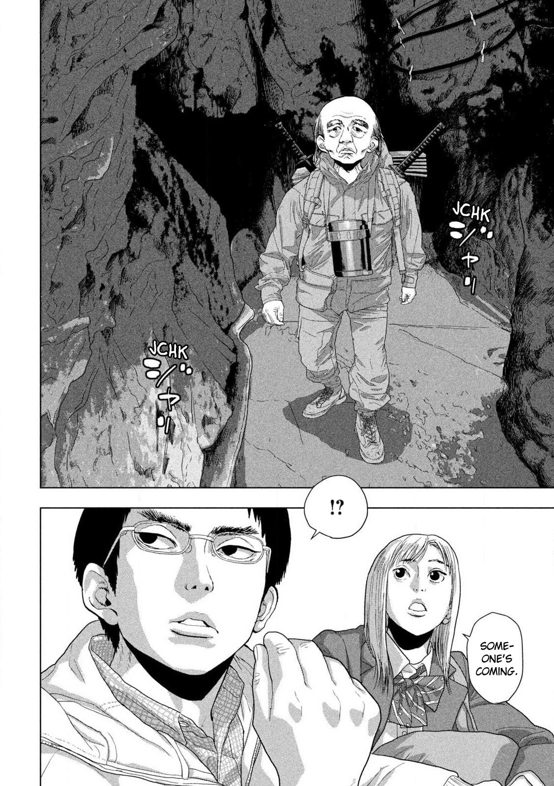Under Ninja Chapter 118 page 12 - 