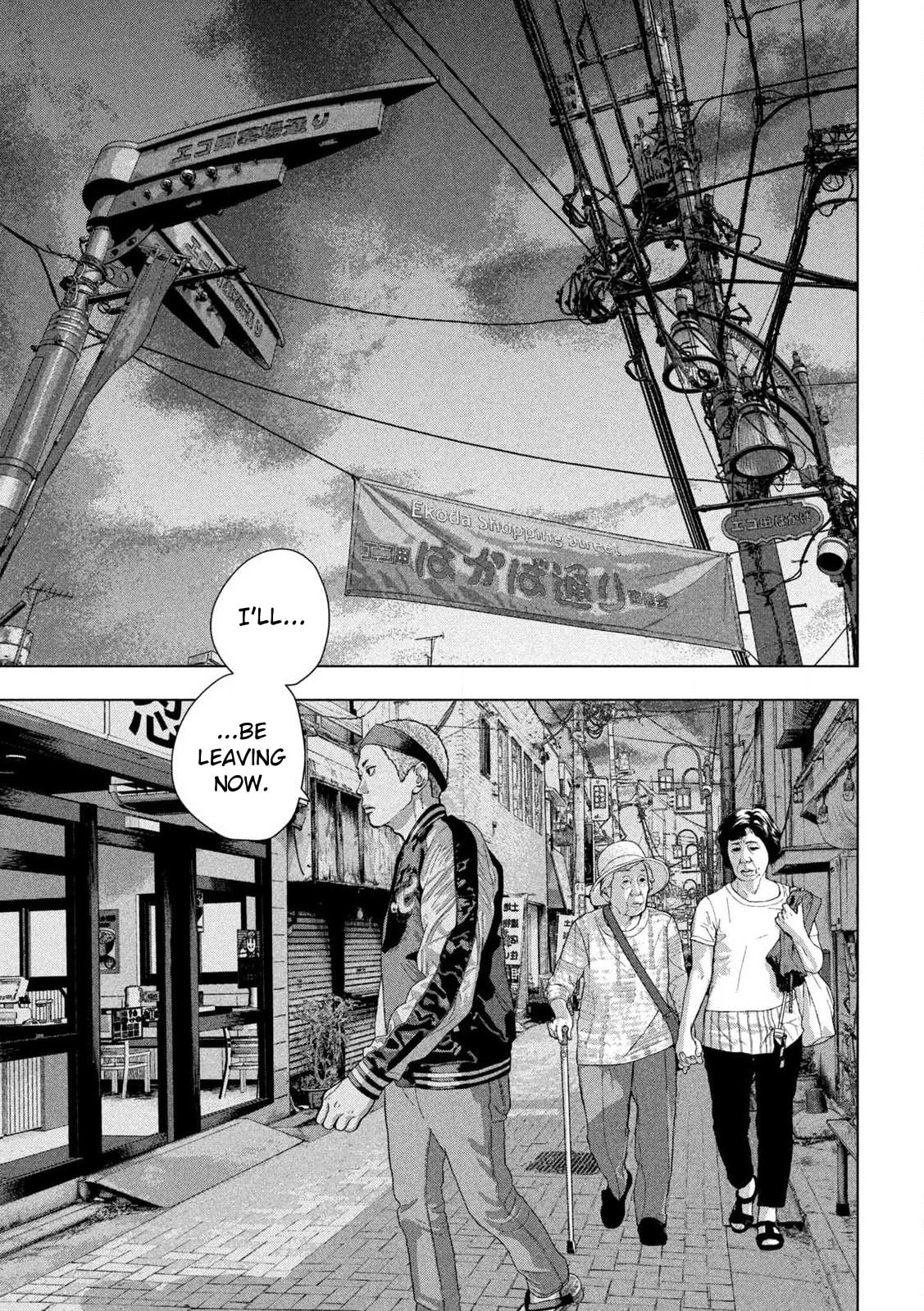 Under Ninja Chapter 118 page 17 - 