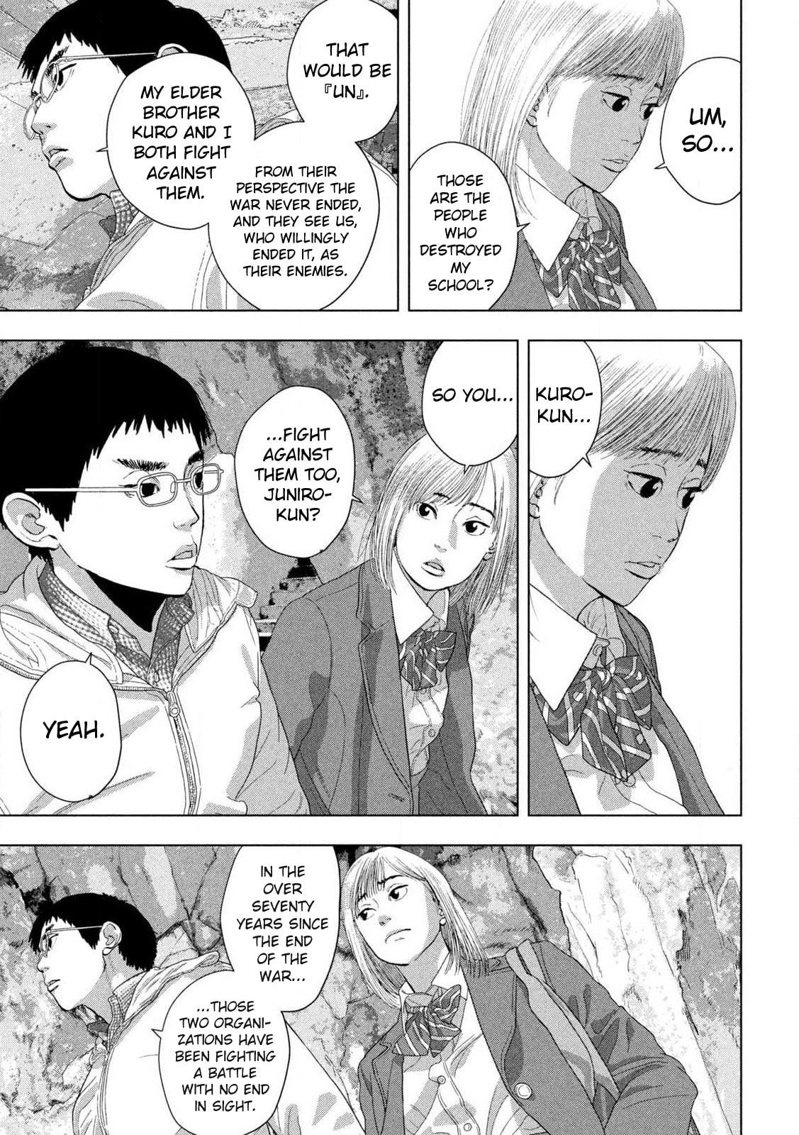 Under Ninja Chapter 118 page 3 - 