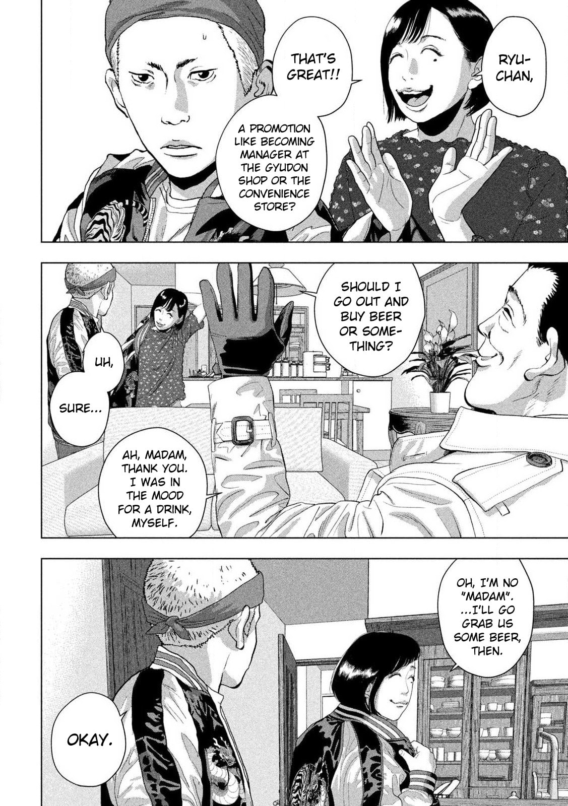 Under Ninja Chapter 119 page 11 - 