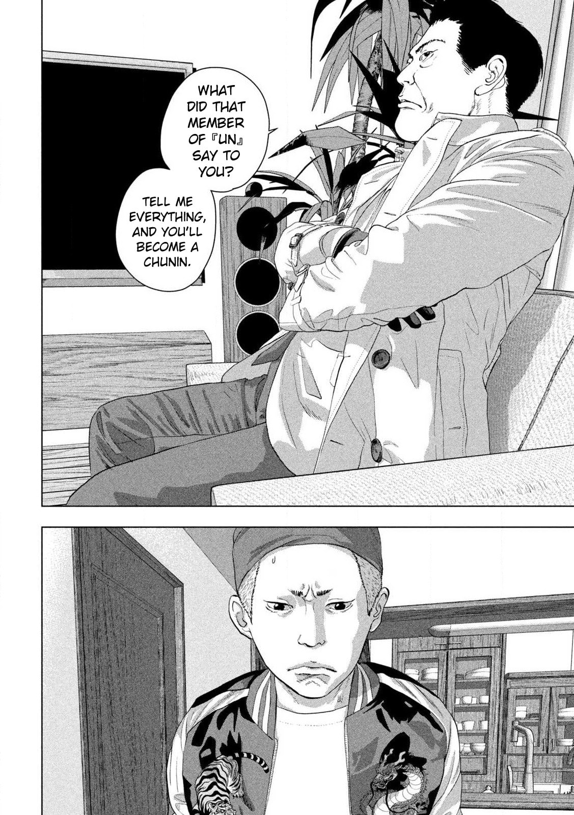 Under Ninja Chapter 119 page 15 - 