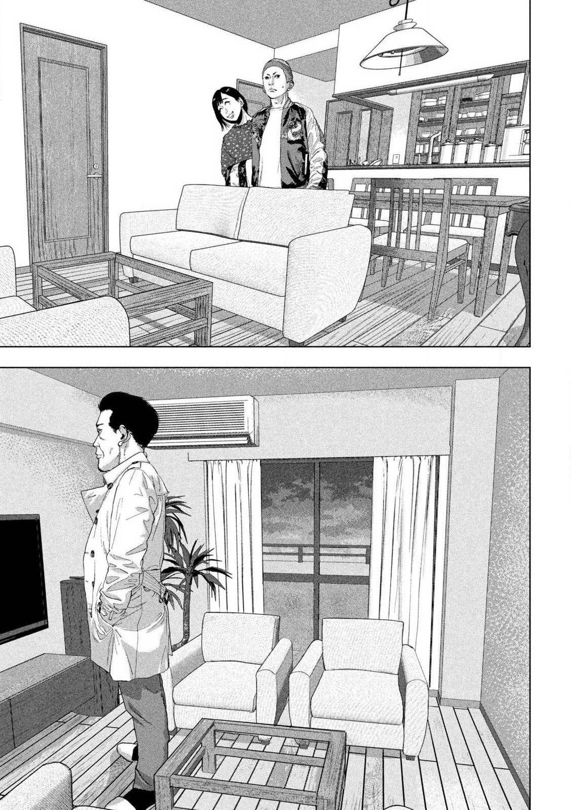 Under Ninja Chapter 119 page 8 - 