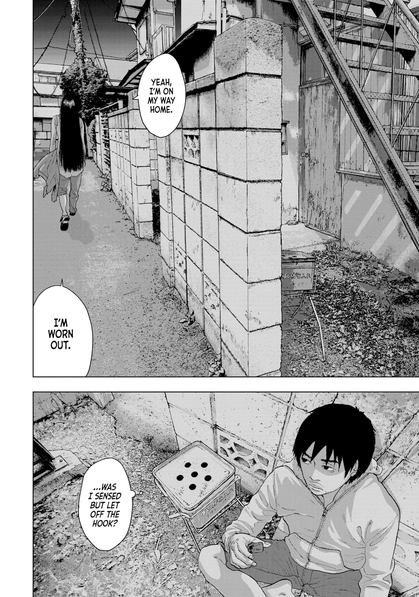 Under Ninja Chapter 12 page 20 - 