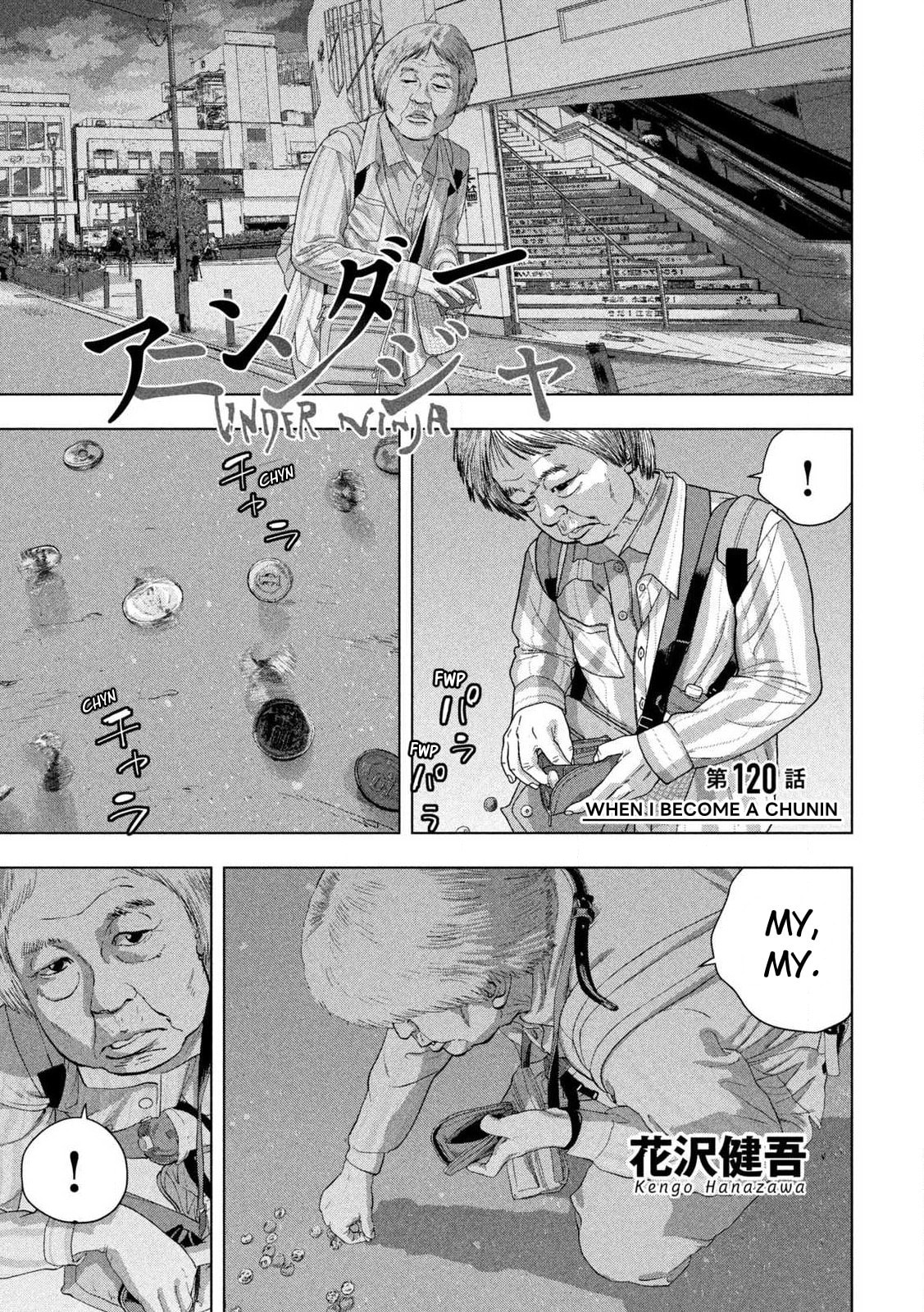 Under Ninja Chapter 120 page 1 - 