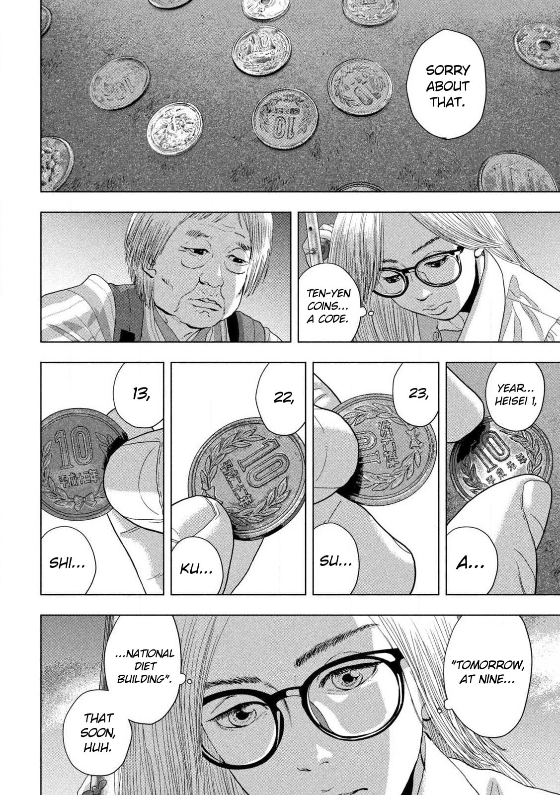 Under Ninja Chapter 120 page 3 - 