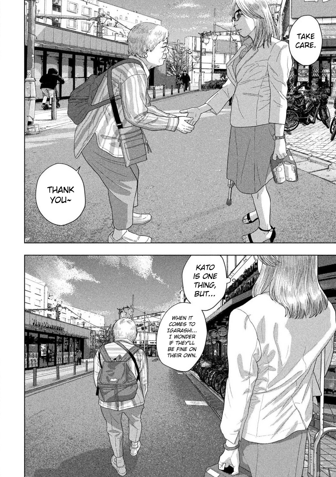 Under Ninja Chapter 120 page 5 - 