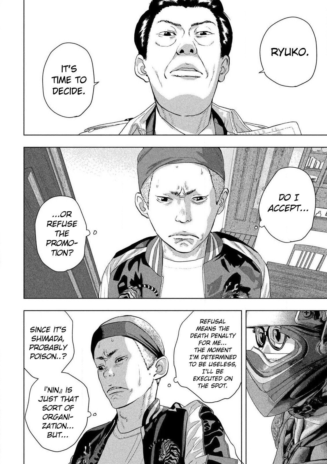 Under Ninja Chapter 121 page 2 - 