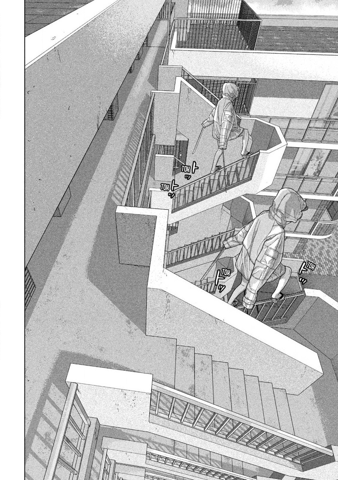 Under Ninja Chapter 121 page 12 - 