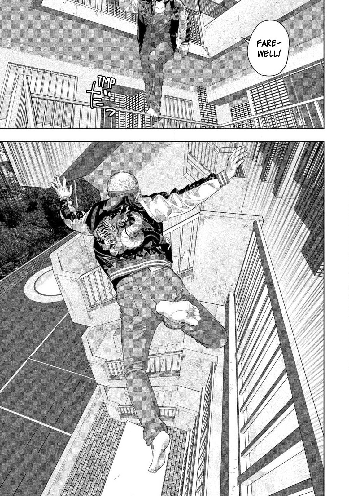 Under Ninja Chapter 123 page 12 - 