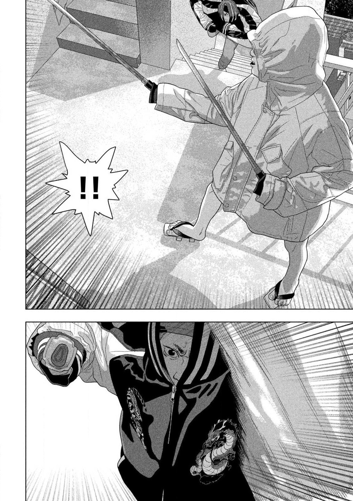 Under Ninja Chapter 123 page 15 - 