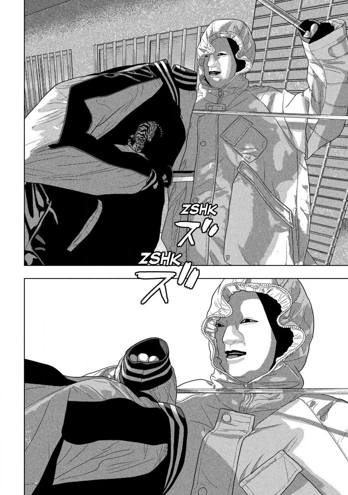 Under Ninja Chapter 123 page 17 - 