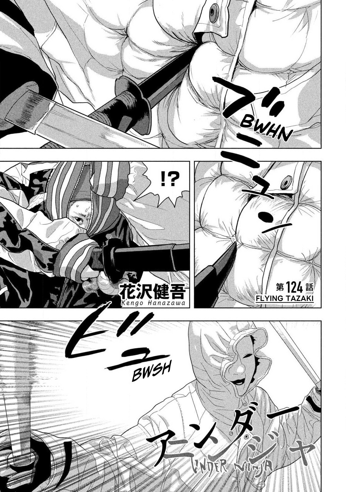Under Ninja Chapter 124 page 1 - 