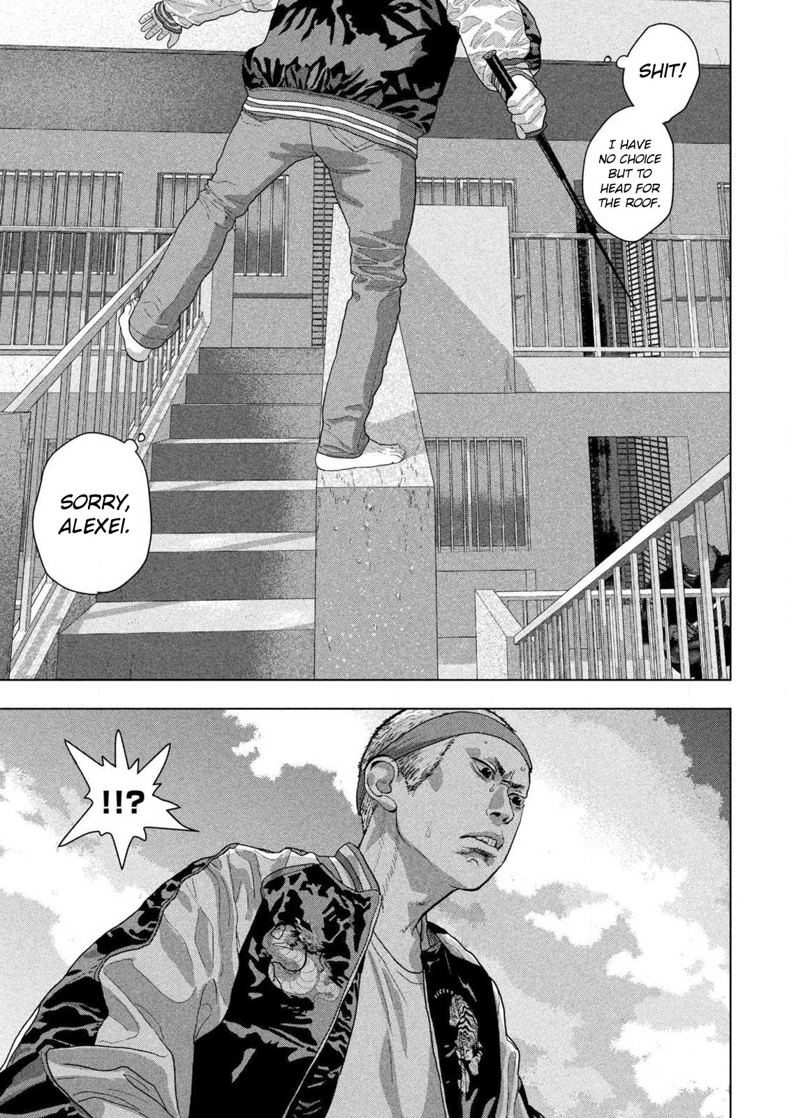 Under Ninja Chapter 124 page 12 - 