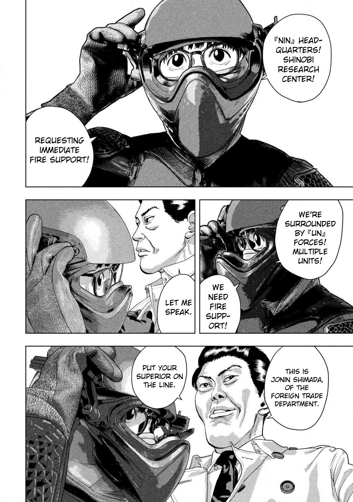 Under Ninja Chapter 124 page 14 - 
