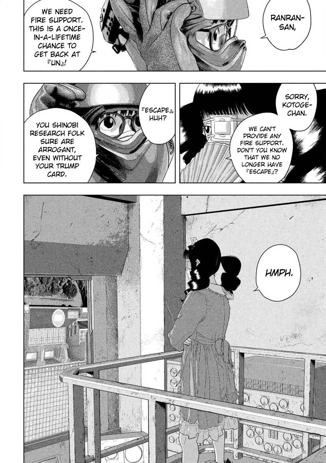 Under Ninja Chapter 124 page 16 - 
