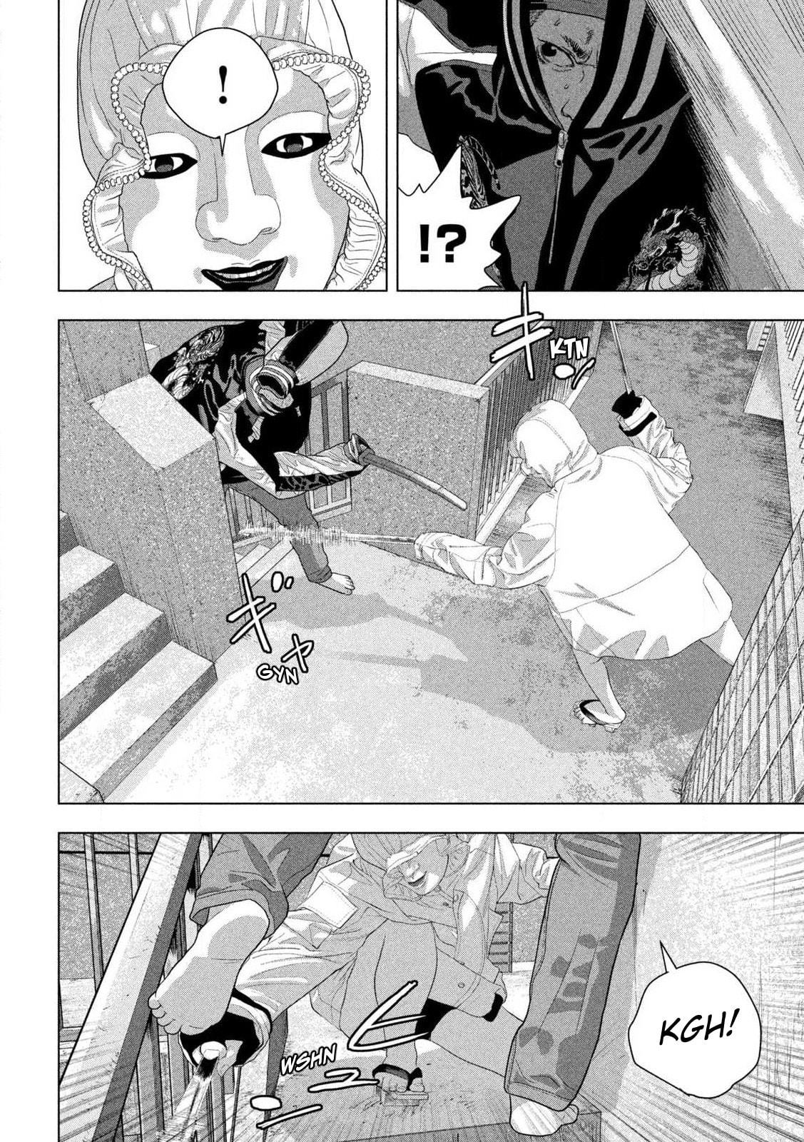 Under Ninja Chapter 124 page 9 - 
