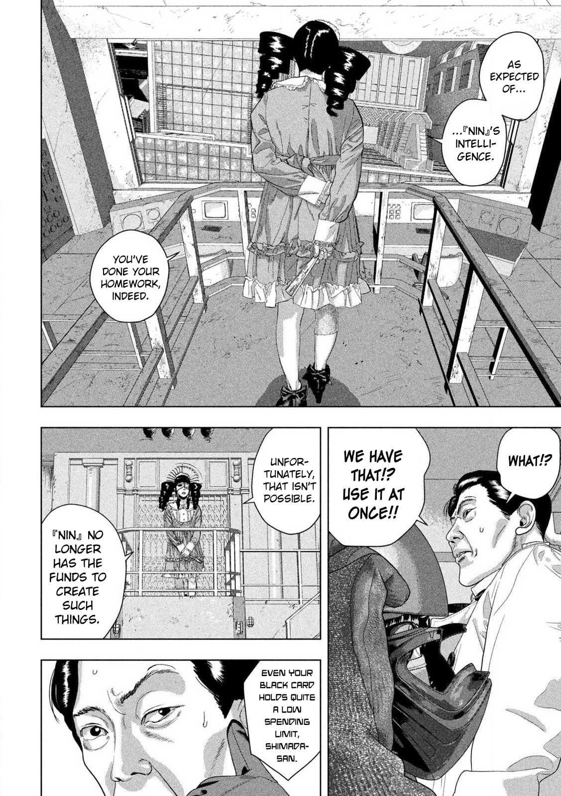 Under Ninja Chapter 125 page 2 - 