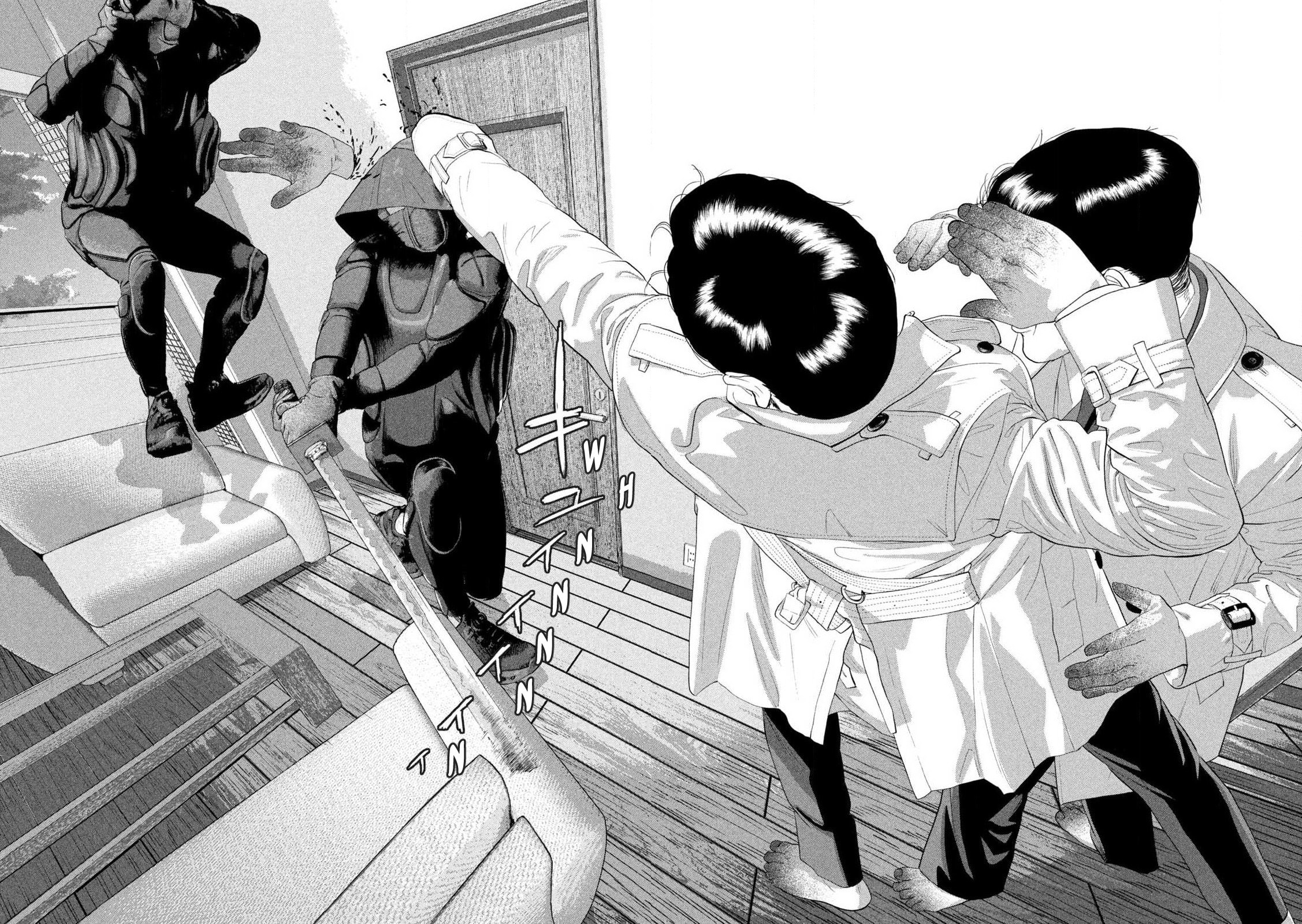 Under Ninja Chapter 126 page 12 - 