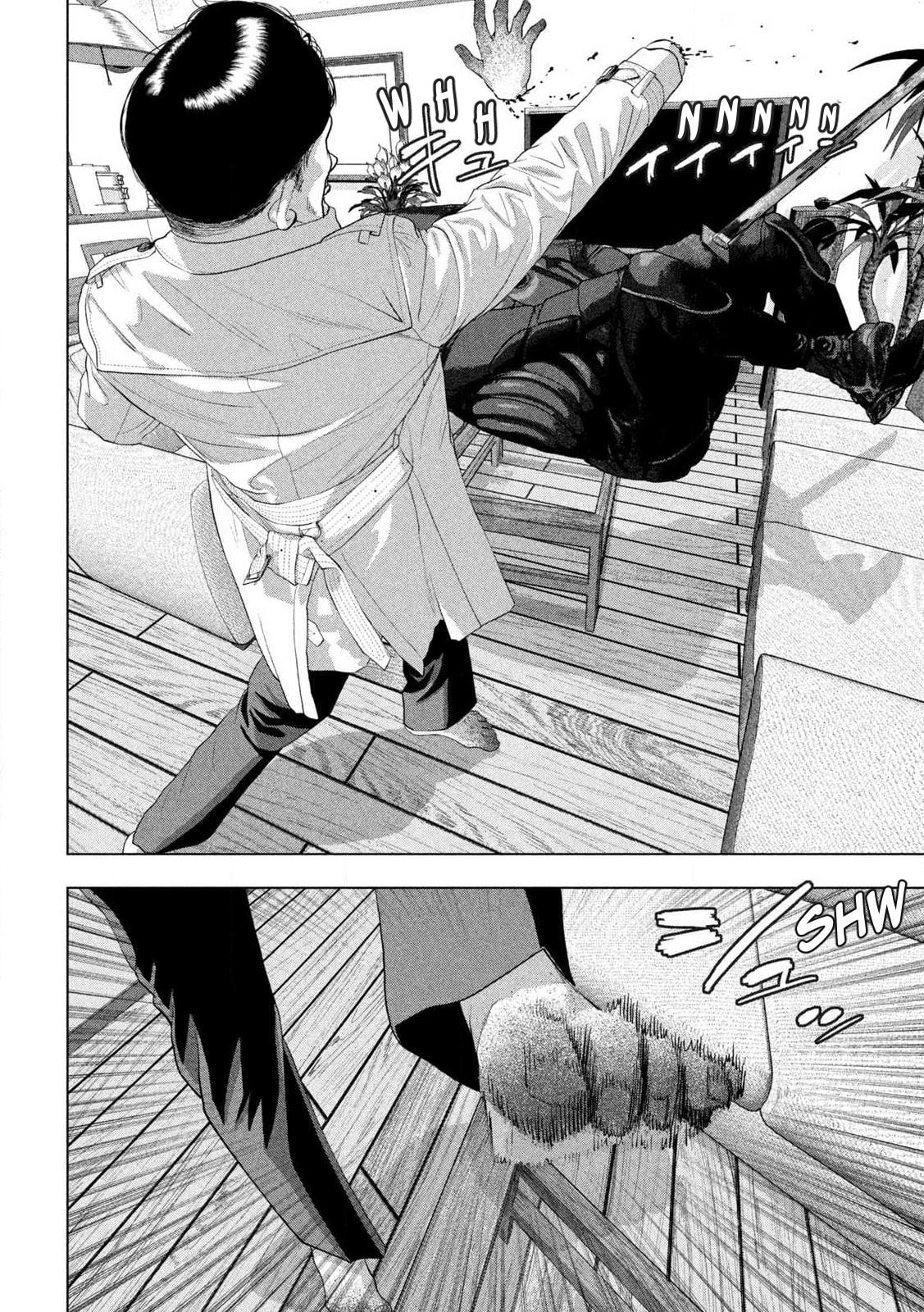 Under Ninja Chapter 126 page 13 - 