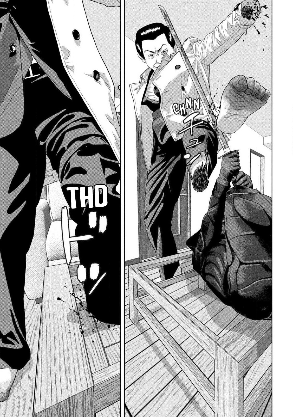 Under Ninja Chapter 126 page 14 - 