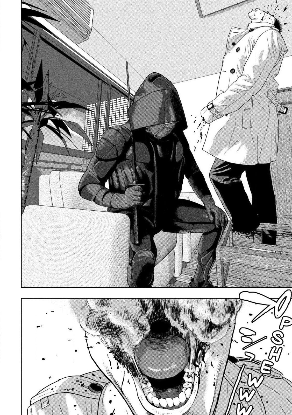Under Ninja Chapter 126 page 17 - 