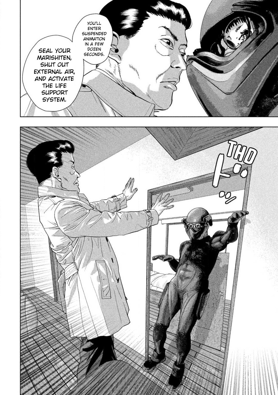 Under Ninja Chapter 126 page 8 - 