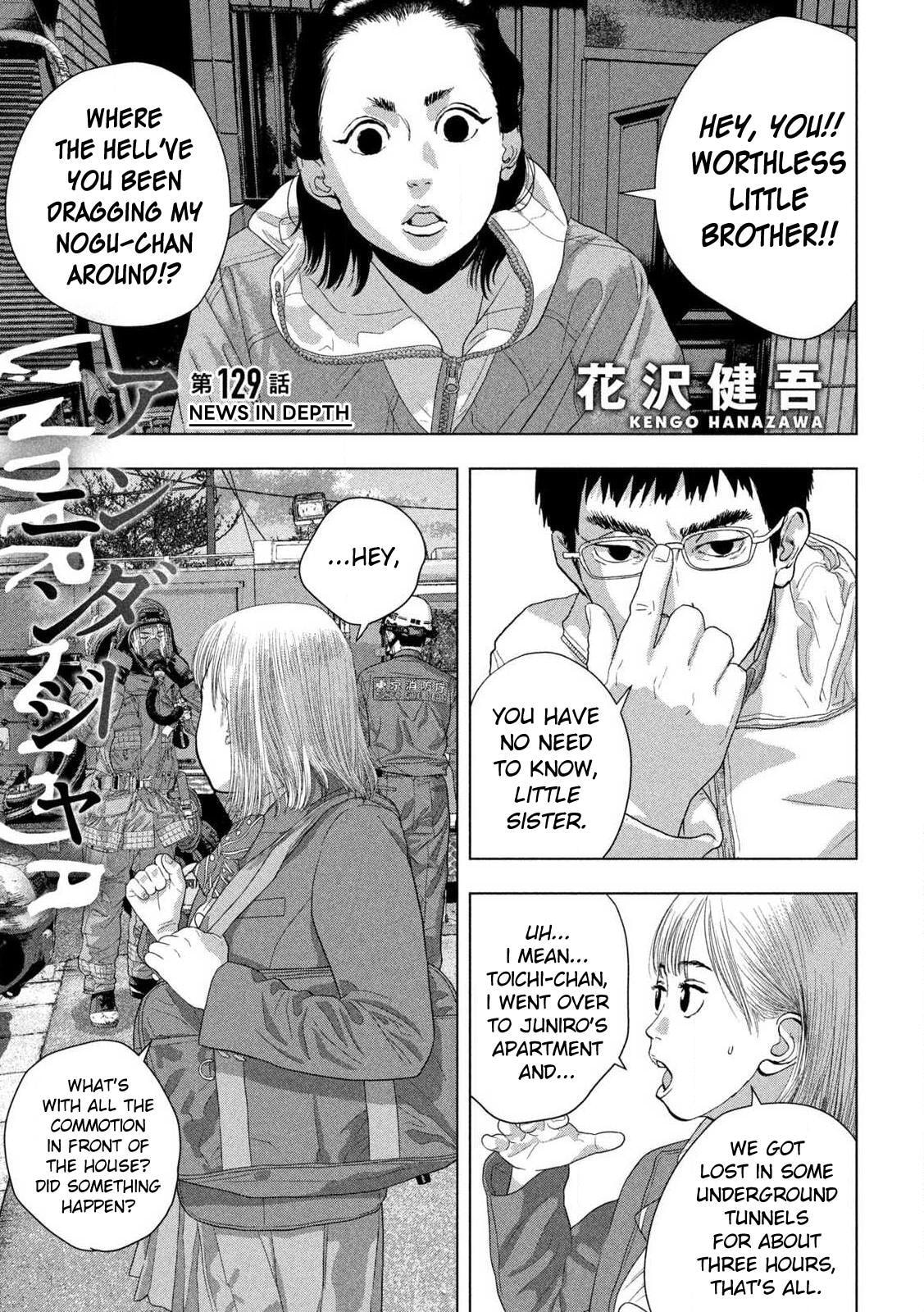 Under Ninja Chapter 129 page 1 - 