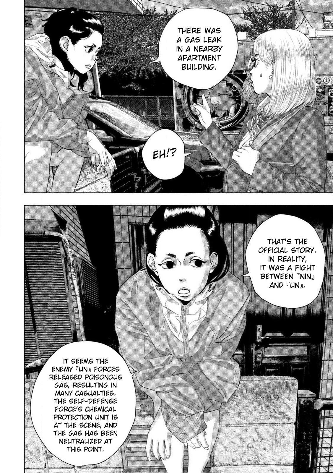 Under Ninja Chapter 129 page 2 - 