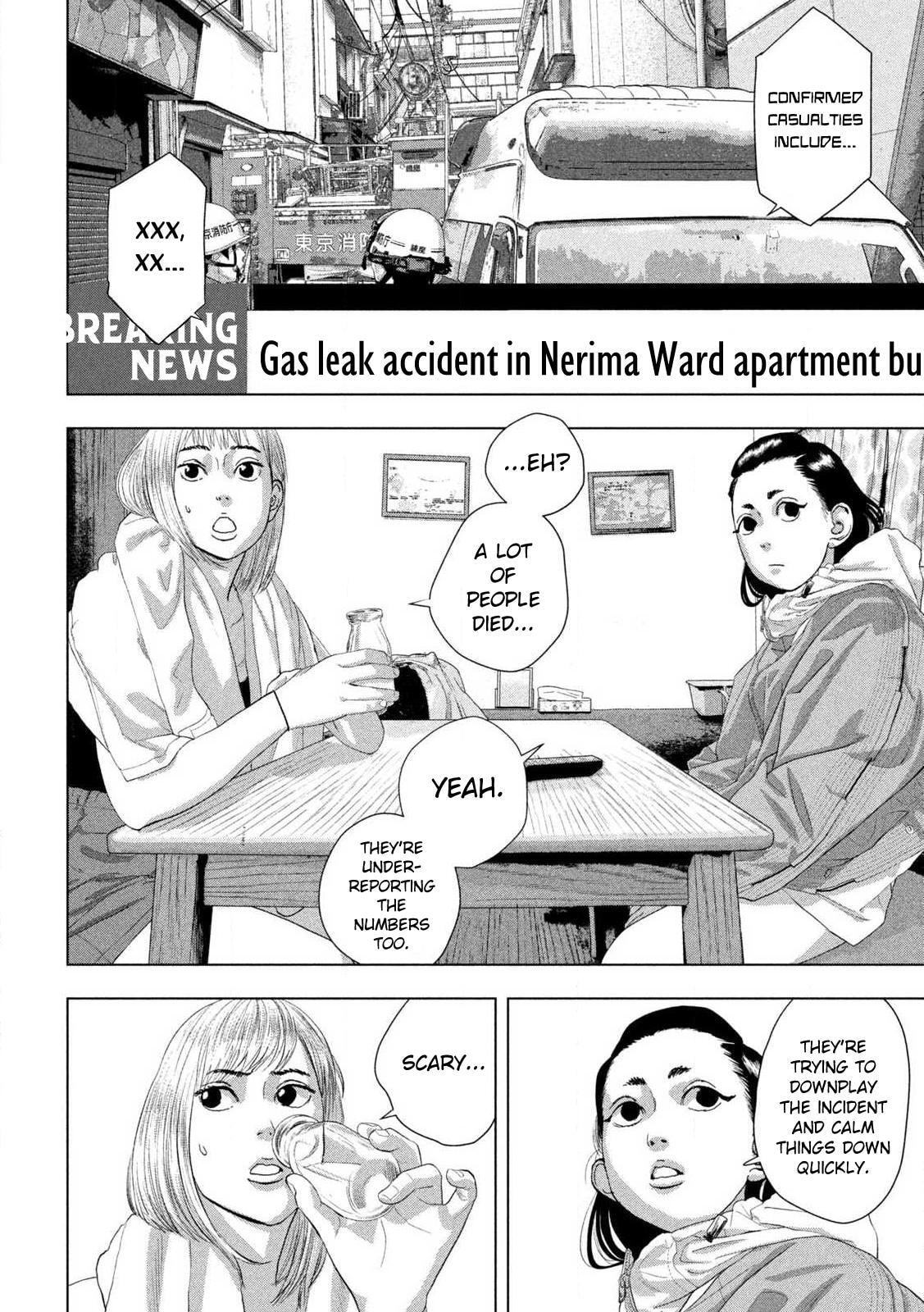 Under Ninja Chapter 129 page 12 - 