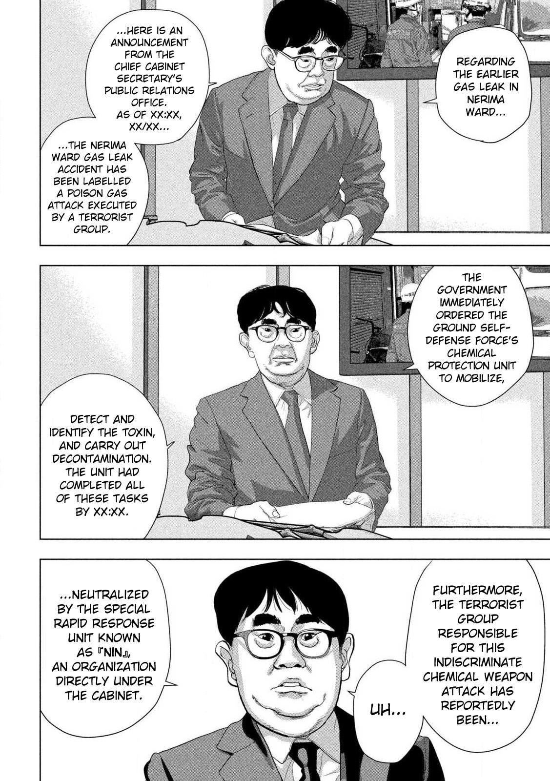 Under Ninja Chapter 129 page 15 - 