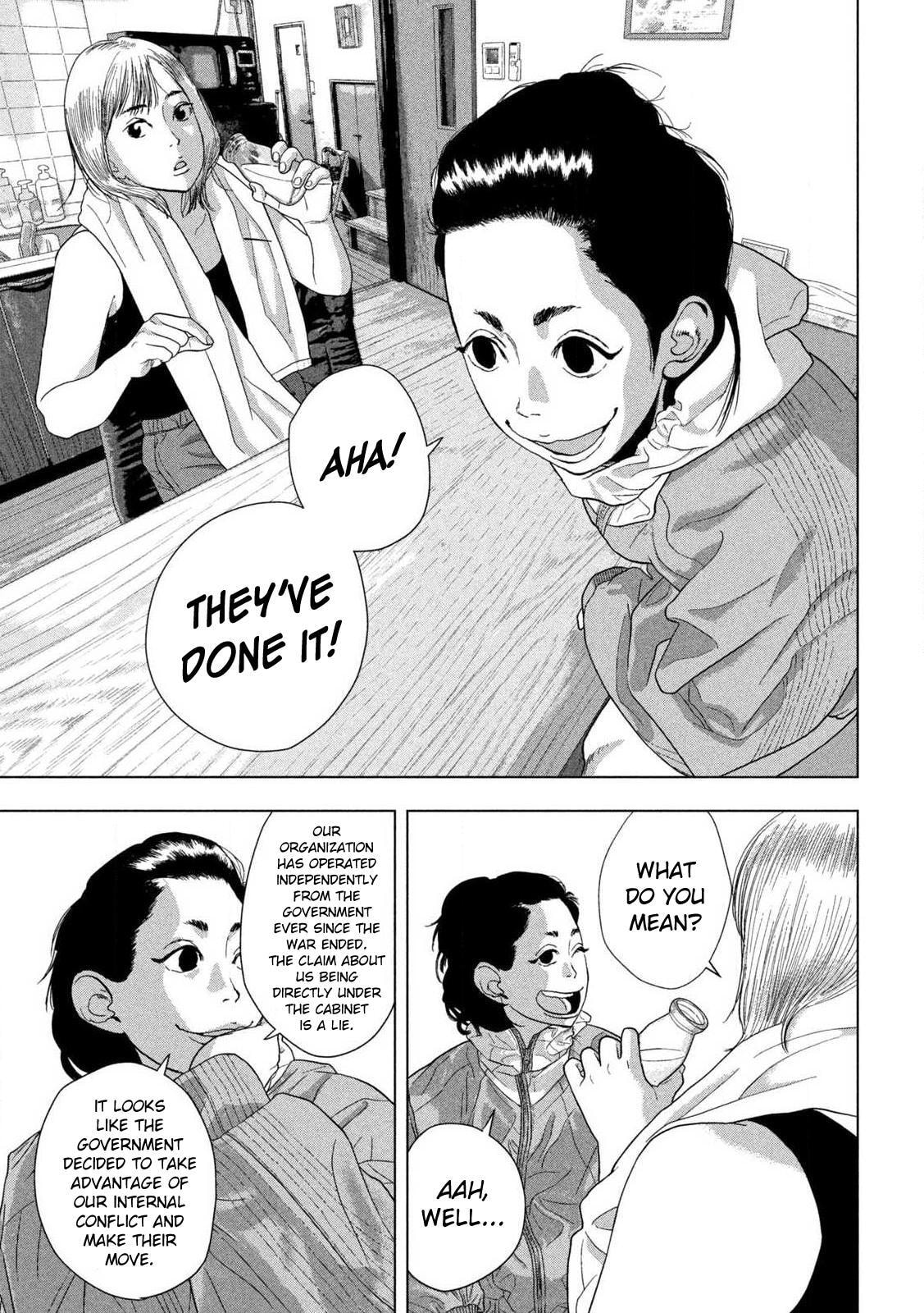 Under Ninja Chapter 129 page 16 - 